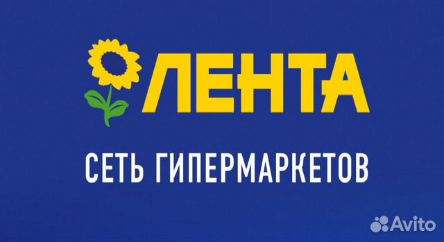 Помощник пекаря Помощник пекаря