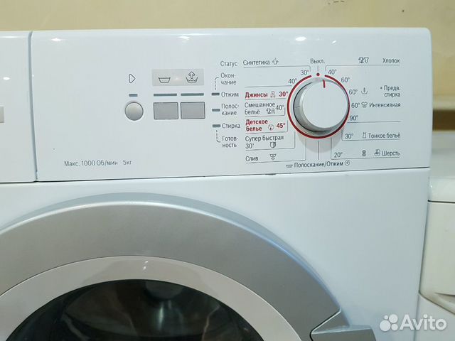 Стиральная машина Bosch classixx 5kg бу Стиральная машина Bosch classixx 5kg бу