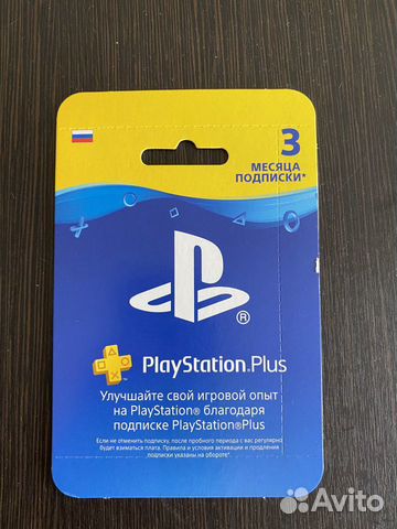 Sony PS4