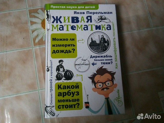 Книга Книга
