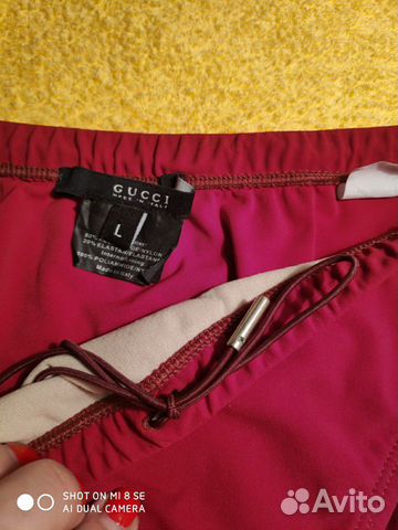 Плавки мужские Gucci(оригинал) Плавки мужские Gucci(оригинал)