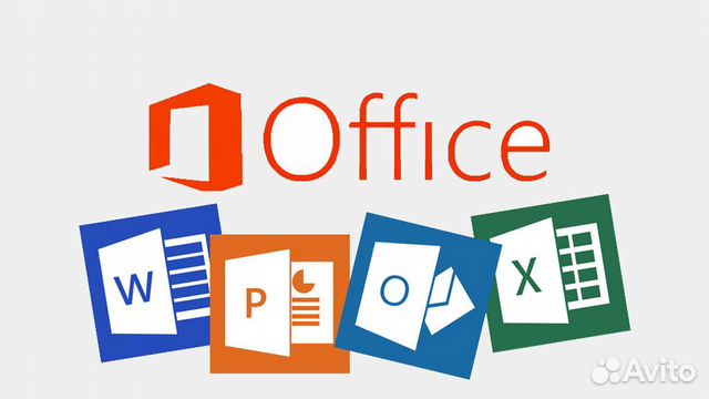 Microsoft Office 2013/2016/2019 Лицензия (ключ) Microsoft Office 2013/2016/2019 Лицензия (ключ)