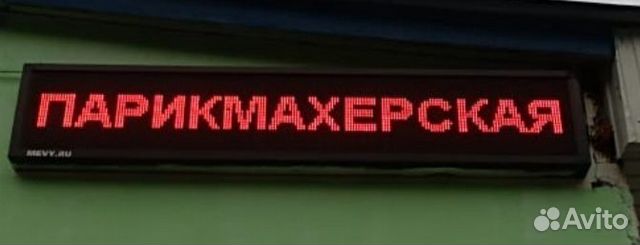 Медиавывеска mevy Медиавывеска mevy