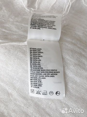 Льняной шарф H&M, белый
