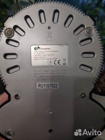 Кофеварка Binatone NCM 7701 Кофеварка Binatone NCM 7701