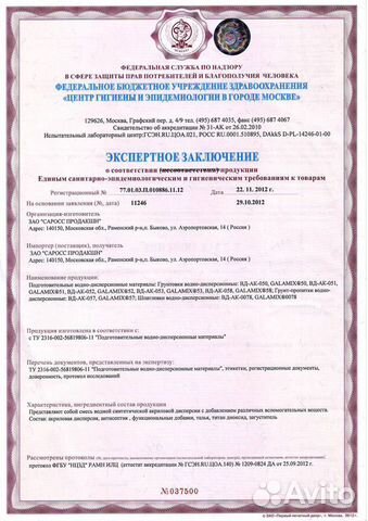 Домик детский на дачу