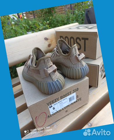 Кроссовки Adidas Yeezy Boost 350 Кроссовки Adidas Yeezy Boost 350