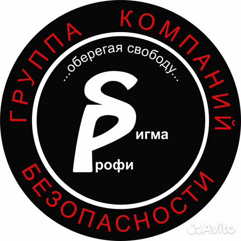 Охранник Охранник