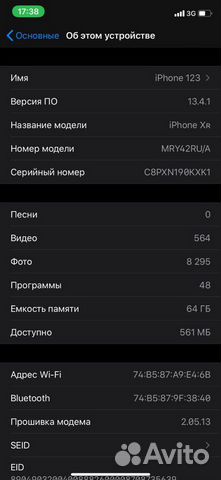 Телефон iPhone XR 64gb Black Телефон iPhone XR 64gb Black