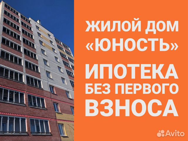 1-к квартира, 41.4 м², 5/10 эт. 1-к квартира, 41.4 м², 5/10 эт.