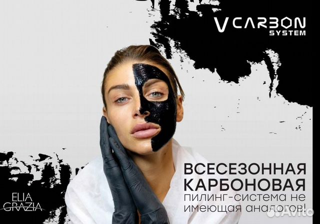 Косметолог Косметолог