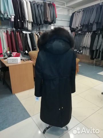 Парка Парка