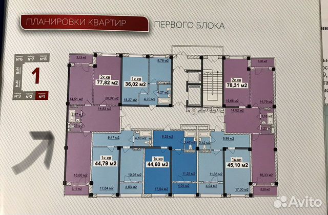 2-к квартира, 77.8 м², 3/12 эт. 2-к квартира, 77.8 м², 3/12 эт.