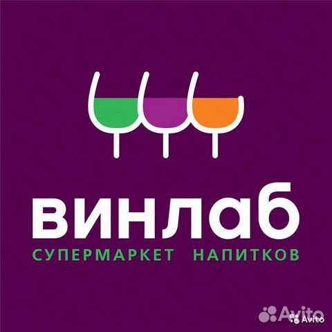 Продавец Продавец