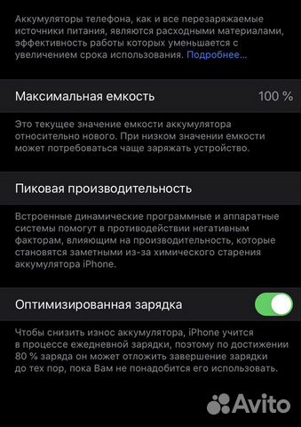 Айфон 11 64гб Айфон 11 64гб