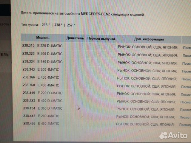 Пружины передней подвески Mercedes 213 Пружины передней подвески Mercedes 213