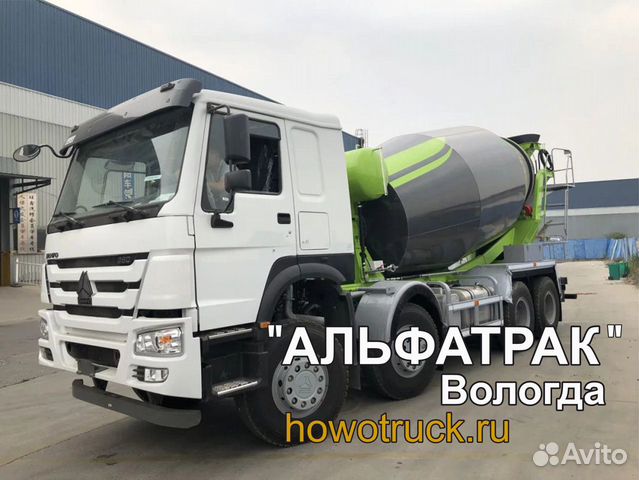 Автобетоносмеситель howo (хово) HW 76, 10 куб.м