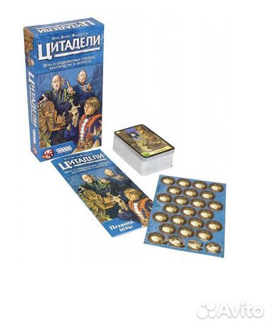 Цитадели настольная игра Цитадели настольная игра