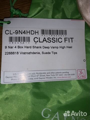 Пуанты Gaynor Minden, Classic Fit-9N4HDH