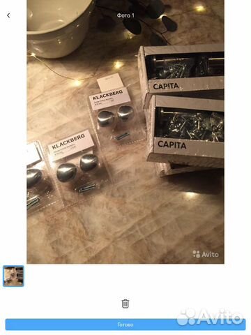 Ручки Икея капита