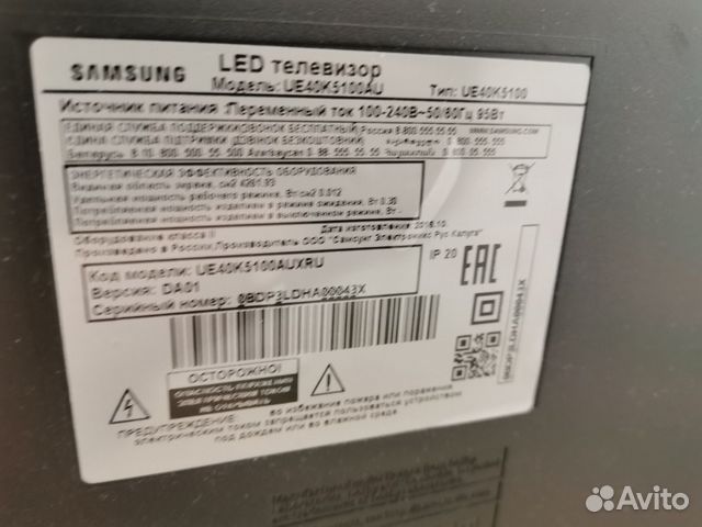 Телевизор Samsung UE40K5100AU Телевизор Samsung UE40K5100AU