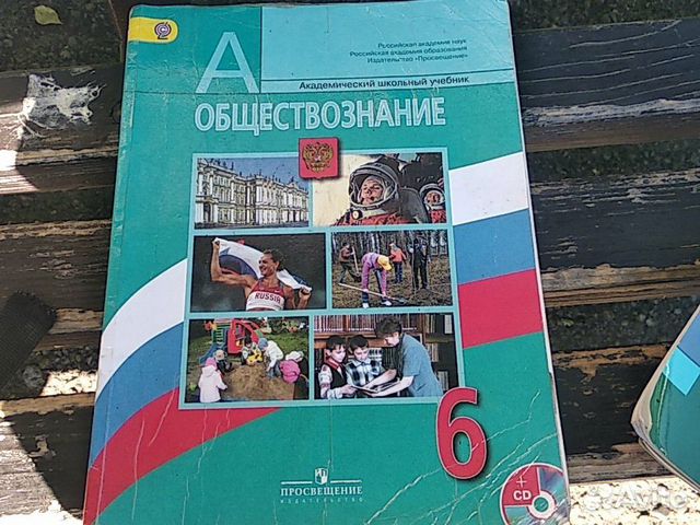 Учебники Учебники