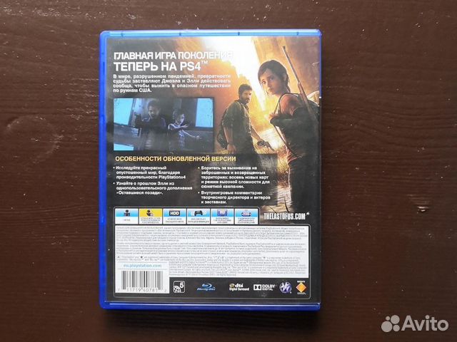 Игра для приставки Игра для приставки
