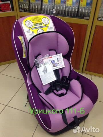 Автокресло с креплением Изофикс, группа 0+/1