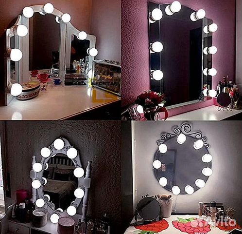 Лампы к гримерному зеркалу