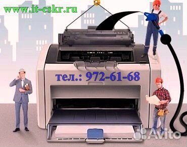 Оригинальные лазерные картридж