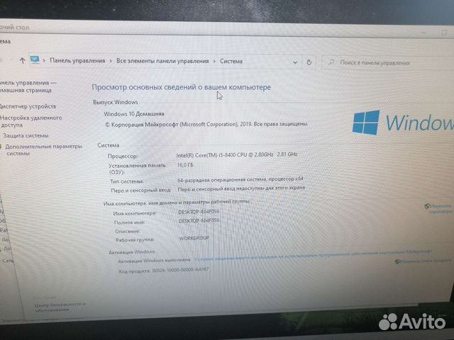 Компьютер 1080 ti i5 8400