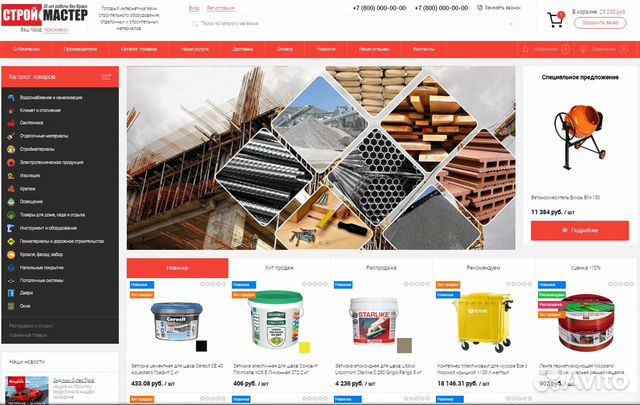 Куплю Магазин На Авито В Уфе Куплю Магазин На Авито В Уфе