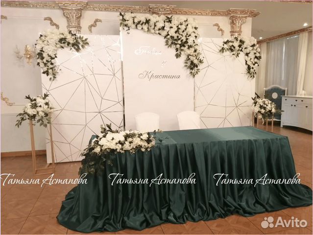 Свадебное оформление, зона молодых, фотозона