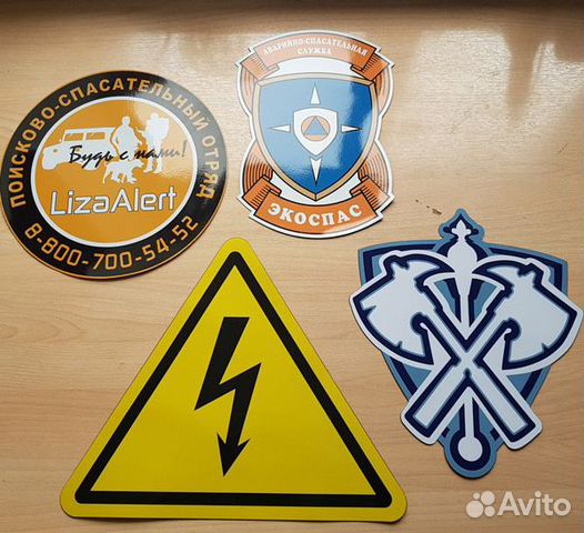 Магниты на холодильник, визитки, плакаты