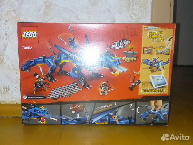 lego 70652