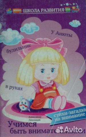 Книга серии 