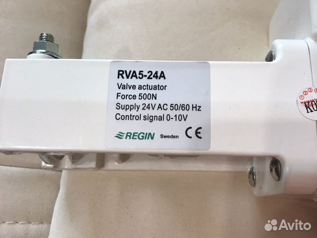 Привод клапана