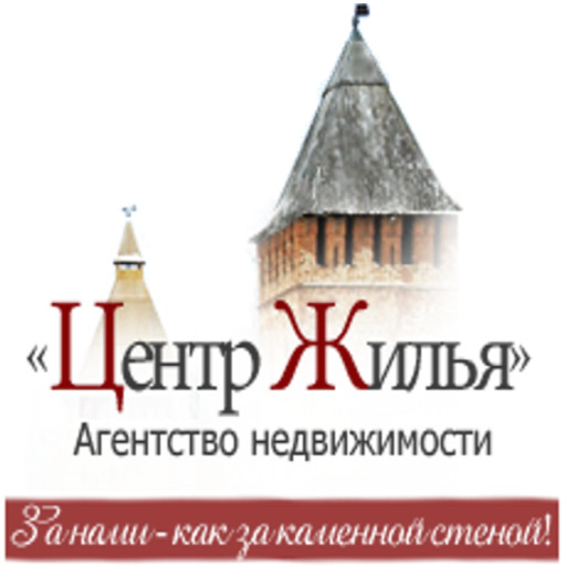 Квартира агентство недвижимости смоленск. Квартира агентство недвижимости смоленск. Недвижимость в центре смоленска. Городские квартиры агентство недвижимости. Дорогие квартиры в смоленске.