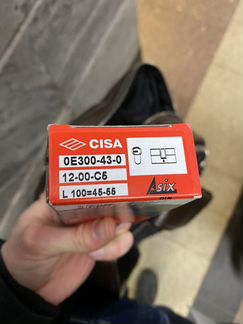 Личинка Cisa новая, в наличии только 4 ключа