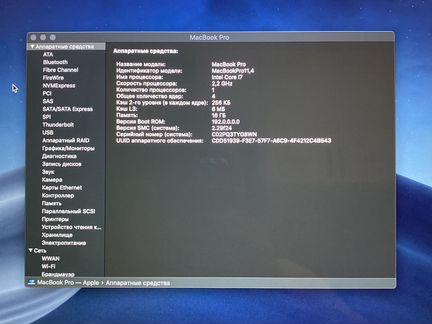 Apple macbook pro 15 2015