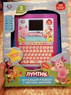 Планшет детский Лунтик