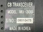 Рация motorola MegaJet MJ-300 и магнитная антенна объявление продам