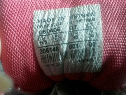 Кроссовки Nike