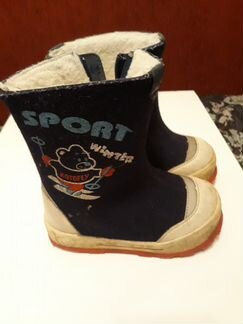 Валенки 24 р. с резиновым низом