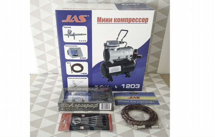 Комплект для аэрографии JAS 1203, 1113, 1621 Новый