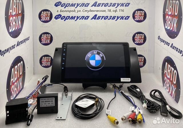 Головное устройство BMW E39 E53 1999 - 2009 3-32