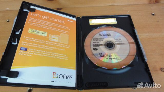 Microsoft Office Enterprise 2007. Диск Office 2007. Майкрософт Энтерпрайз что это. Microsoft Office 2007 Enterprise ключи.