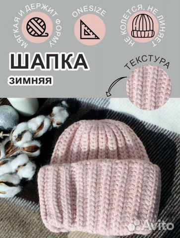 Тёплая зимняя шапка женская розовая новая