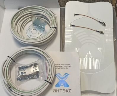 Антенна 4G Agata-2F mimo +кабель 20м+пигтейлы CRC9