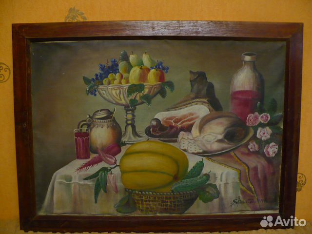 Натюрморт 1946 год